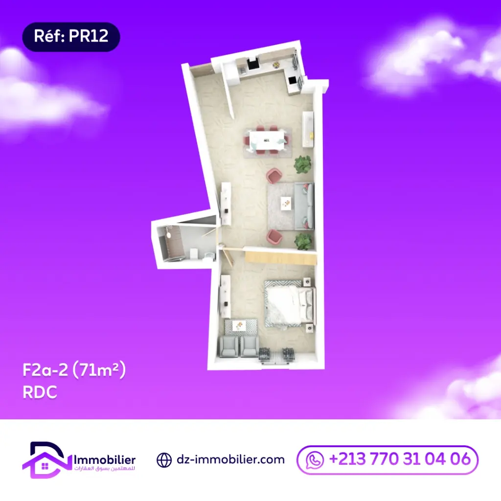 For Sale F2 Apartment (71m²) –📍 Algiers Kaidi- Bab Ezzouar