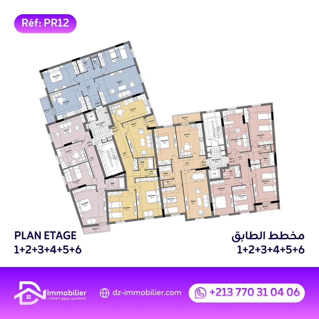 Vente Appartement F3(89m²) –📍 Alger Kaidi - Bab Ezzouar