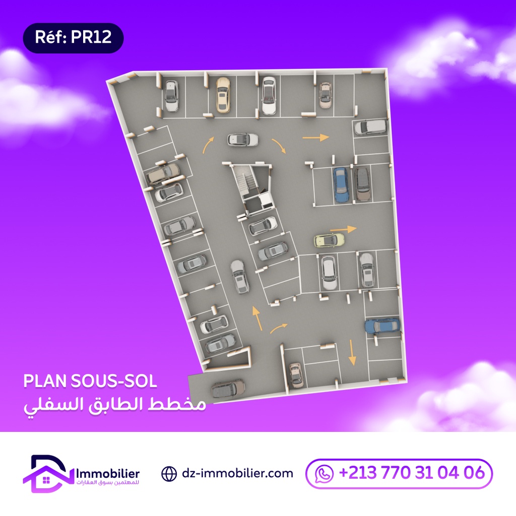 For Sale F3 Apartment (85m²) –📍 Algiers Kaidi- Bab Ezzouar
