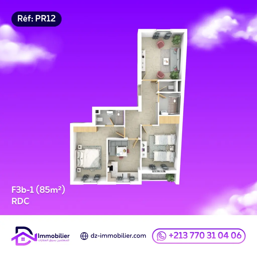 For Sale F3 Apartment (85m²) –📍 Algiers Kaidi- Bab Ezzouar