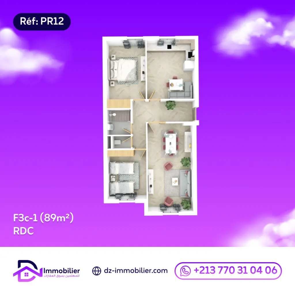 Vente Appartement F3(89m²) –📍 Alger Kaidi - Bab Ezzouar