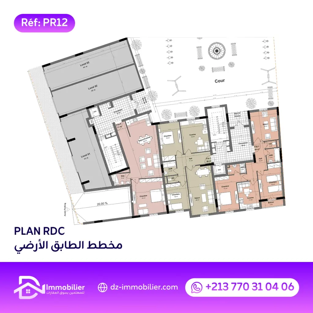For Sale F3 Apartment (85m²) –📍 Algiers Kaidi- Bab Ezzouar