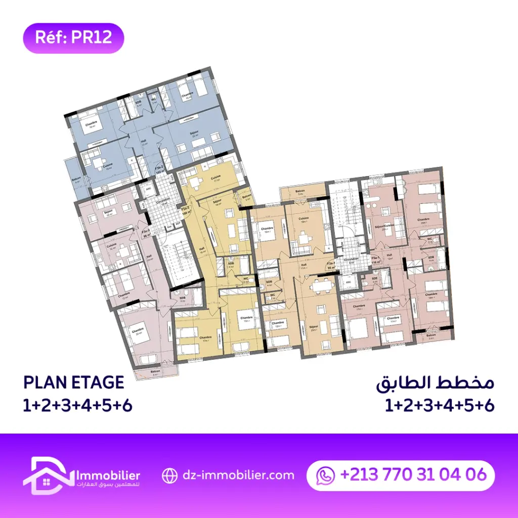 Vente Appartement F3(89m²) –📍 Alger Kaidi - Bab Ezzouar