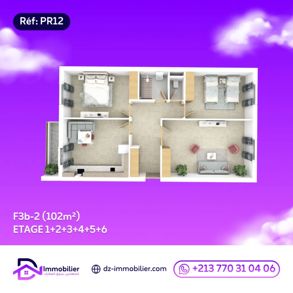 Vente Appartement F3(89m²) –📍 Alger Kaidi - Bab Ezzouar