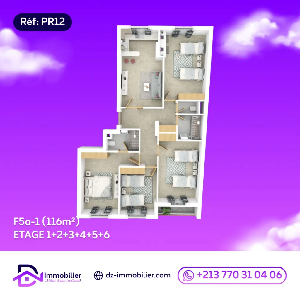 Vente Appartement F3(89m²) –📍 Alger Kaidi - Bab Ezzouar