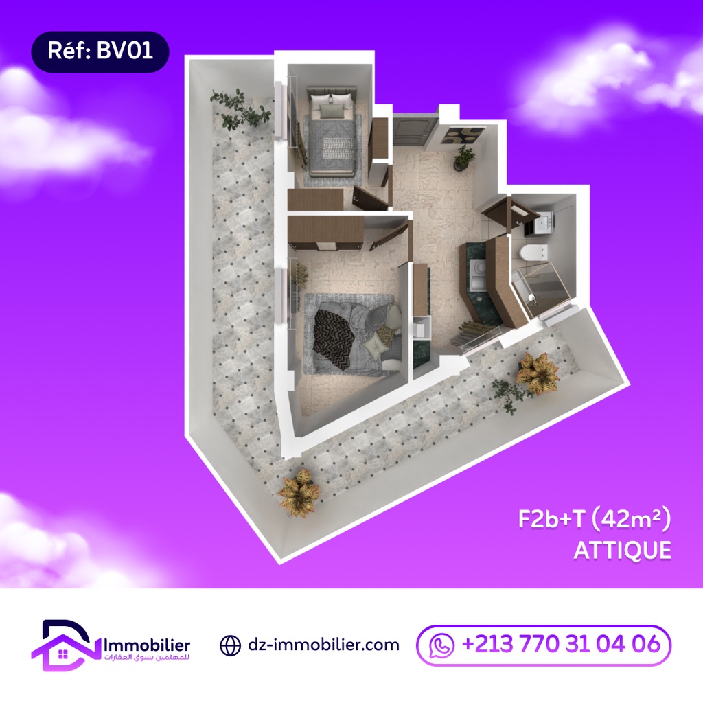 Apartment for sale in F2 (42+35m²) 📍 Algiers - El Harrach