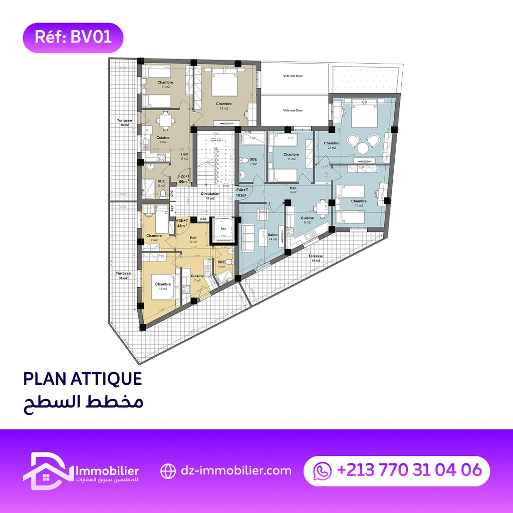 Apartment for sale in F2 (42+35m²) 📍 Algiers - El Harrach