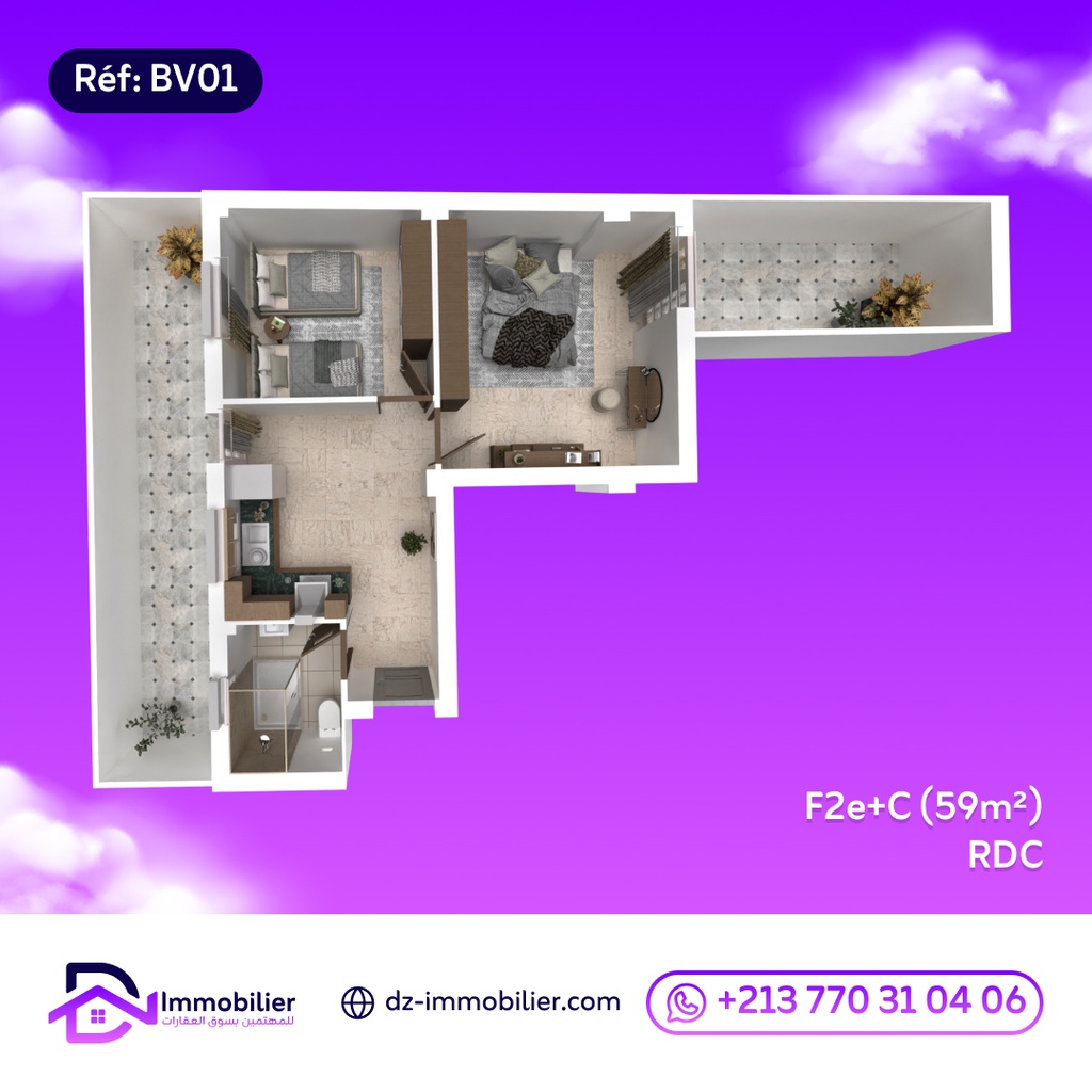 Apartment for sale in F2 (59+30m²) 📍 Algiers - El Harrach