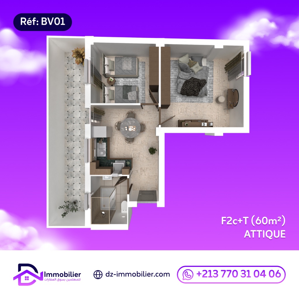 Apartment for sale in F2 (60+19m²) 📍 Algiers - El Harrach