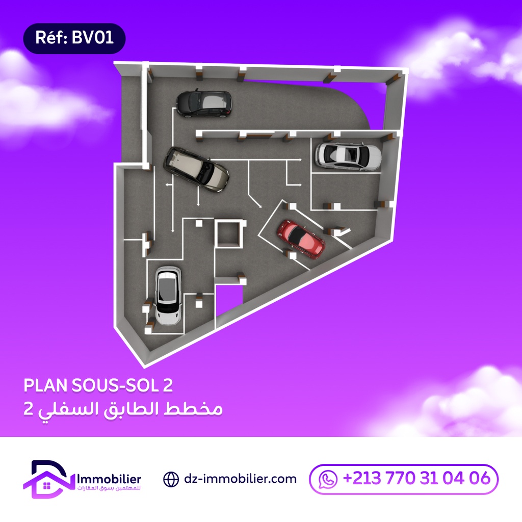 Apartment for sale in F2 (66m²) 📍 Algiers - El Harrach