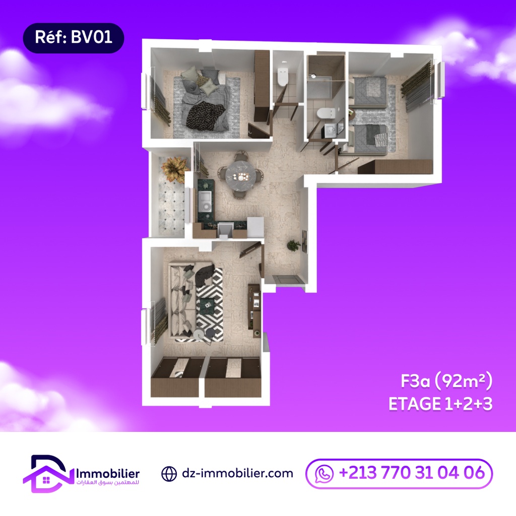 Apartment for sale in F3 (92m²) 📍 Algiers - El Harrach