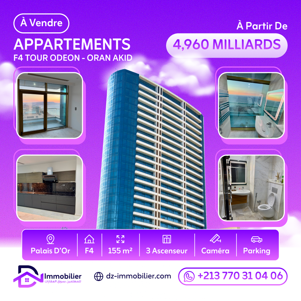 Vente Appartement F4 155 m² – Tour d’Odéon Oran, Akid Lotfi 