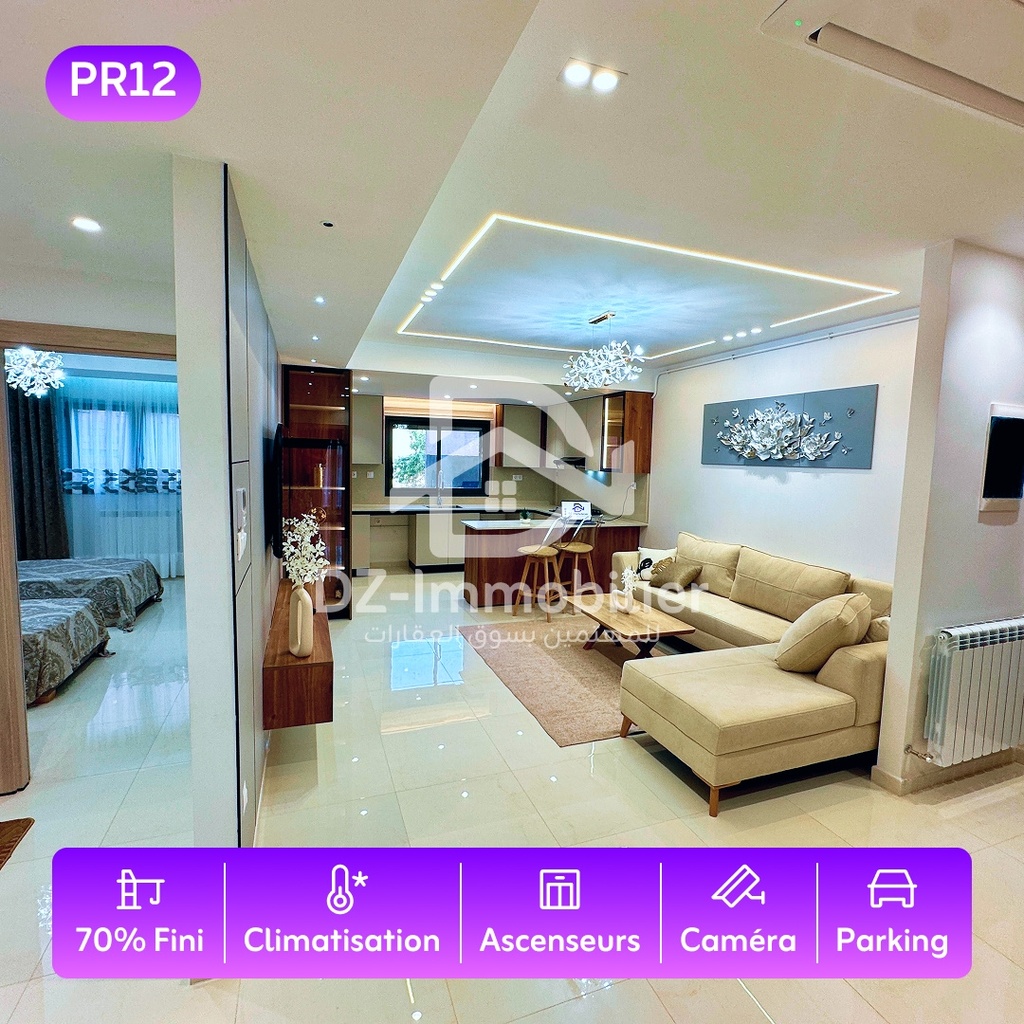 Vente Appartement F2 (71m²) – Kaidi, Bab Ezzouar, Alger