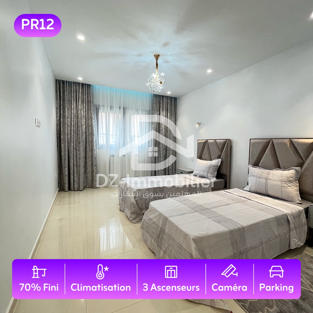 Vente Appartement F3(89m²) –📍 Alger Kaidi - Bab Ezzouar