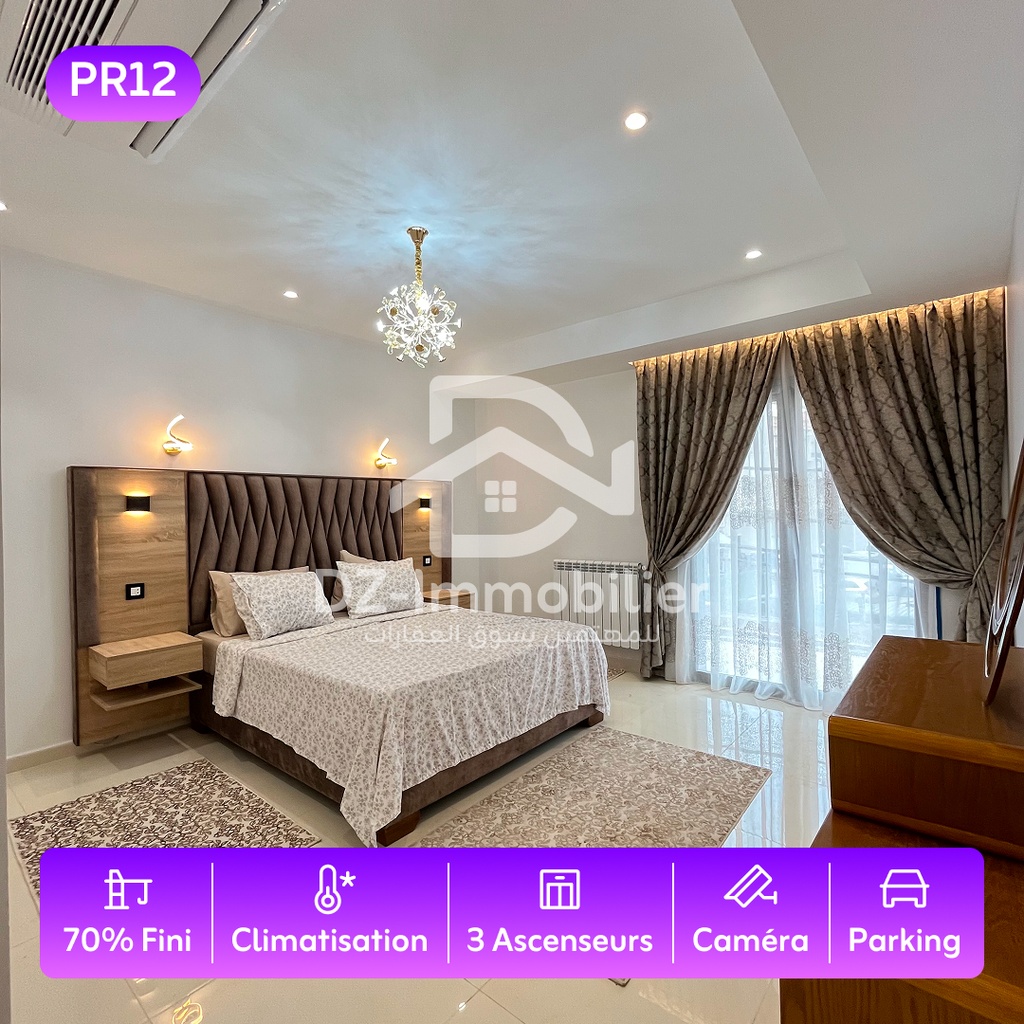 Vente Appartement F5 (116m²) – Kaidi, Bab Ezzouar, Alger