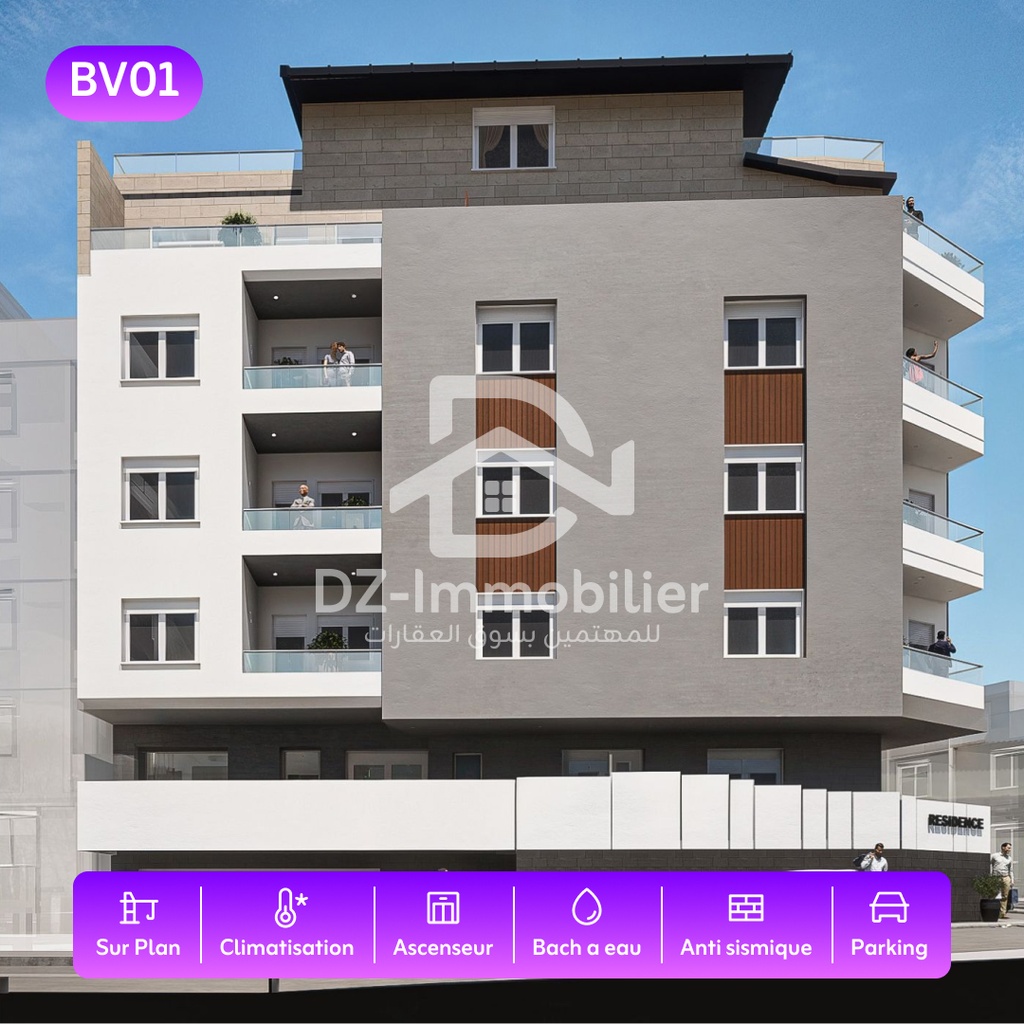 Apartment for sale in F2 (34+43m²) 📍 Algiers - El Harrach (copy)