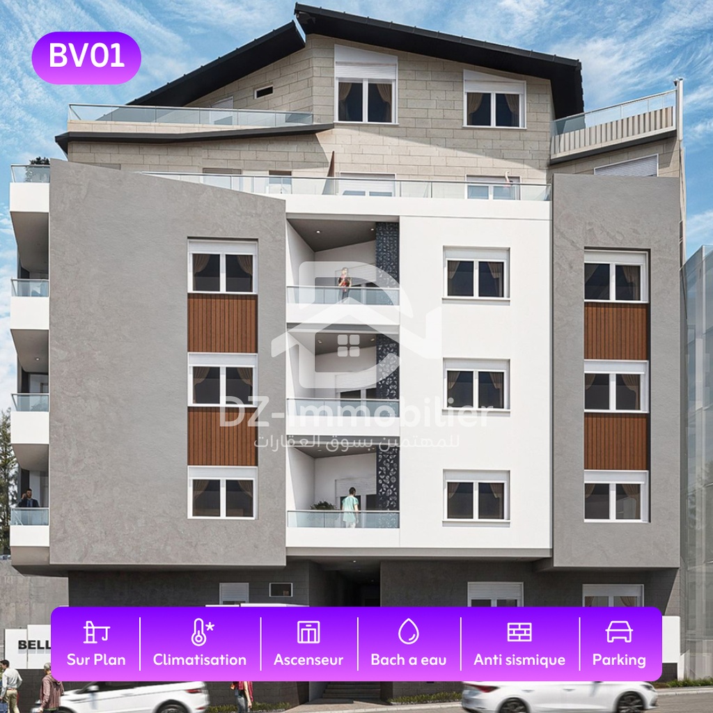 Vente Appartement F2 (42+35m²) – El Harrach, Alger