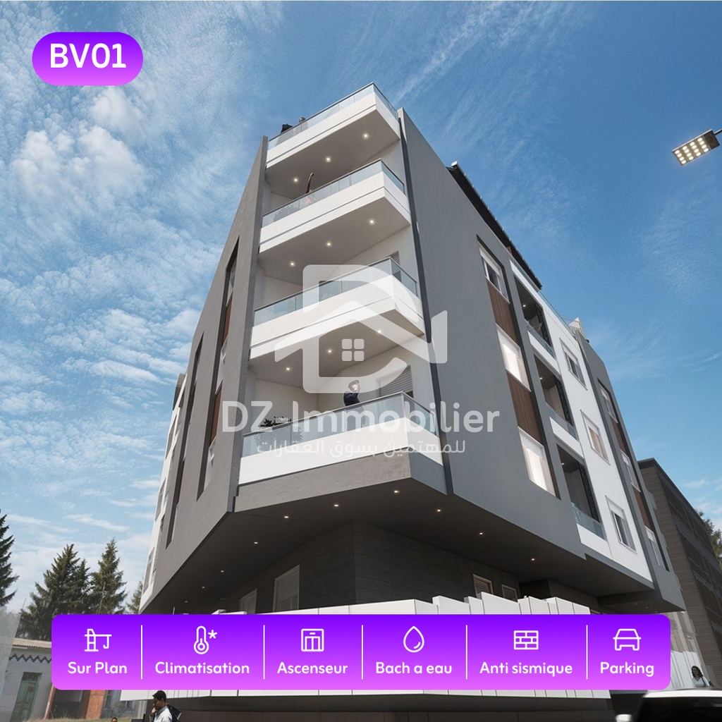 Apartment for sale F2 (66m²) – El Harrach, Algiers