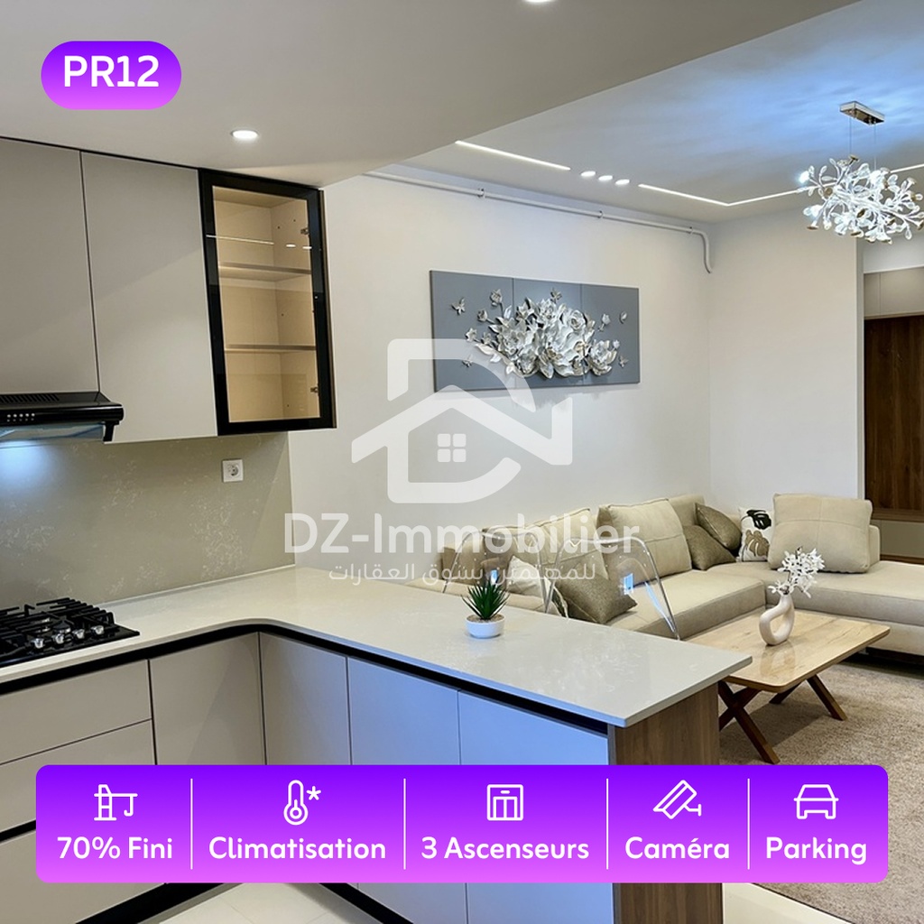 Apartment for sale F3 (95m²) – Kaidi, Bab Ezzouar, Algiers