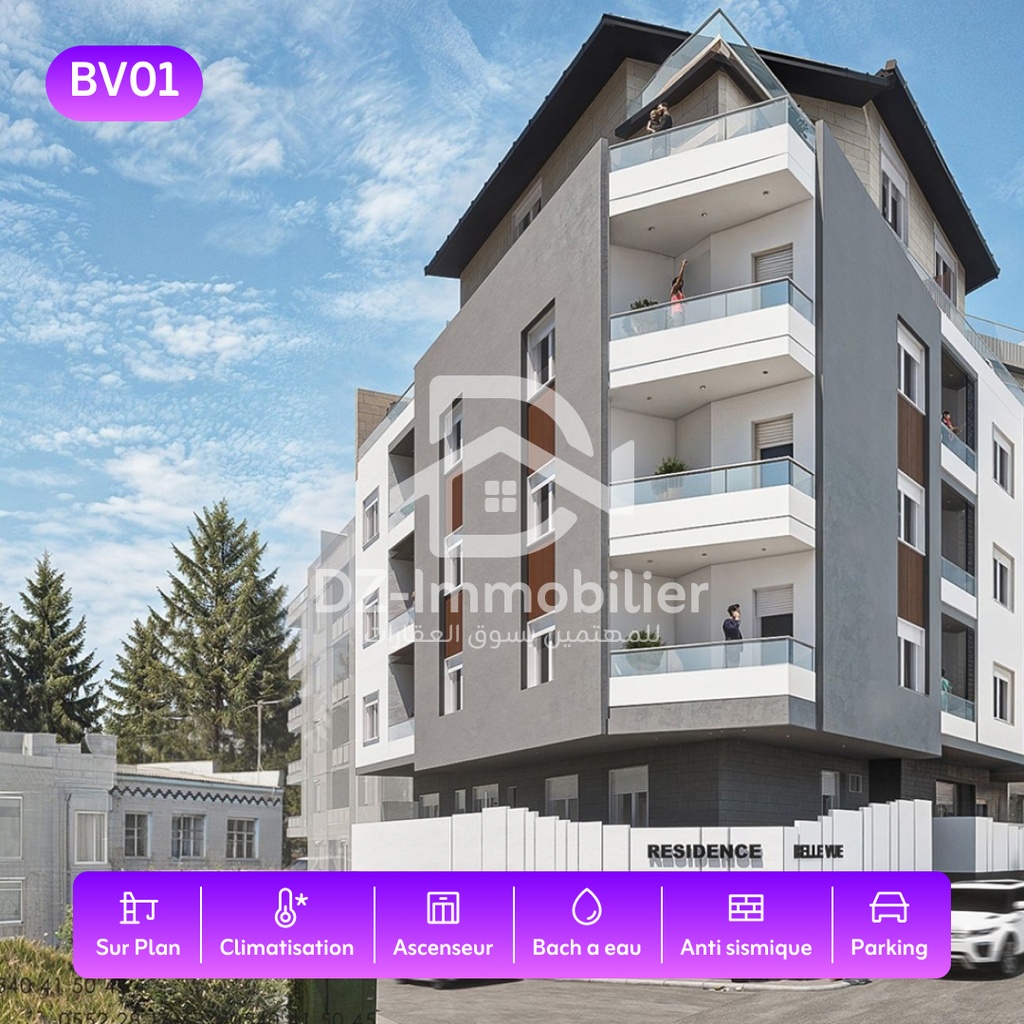 Apartment for sale F3 (97+28m²) – El Harrach, Algiers