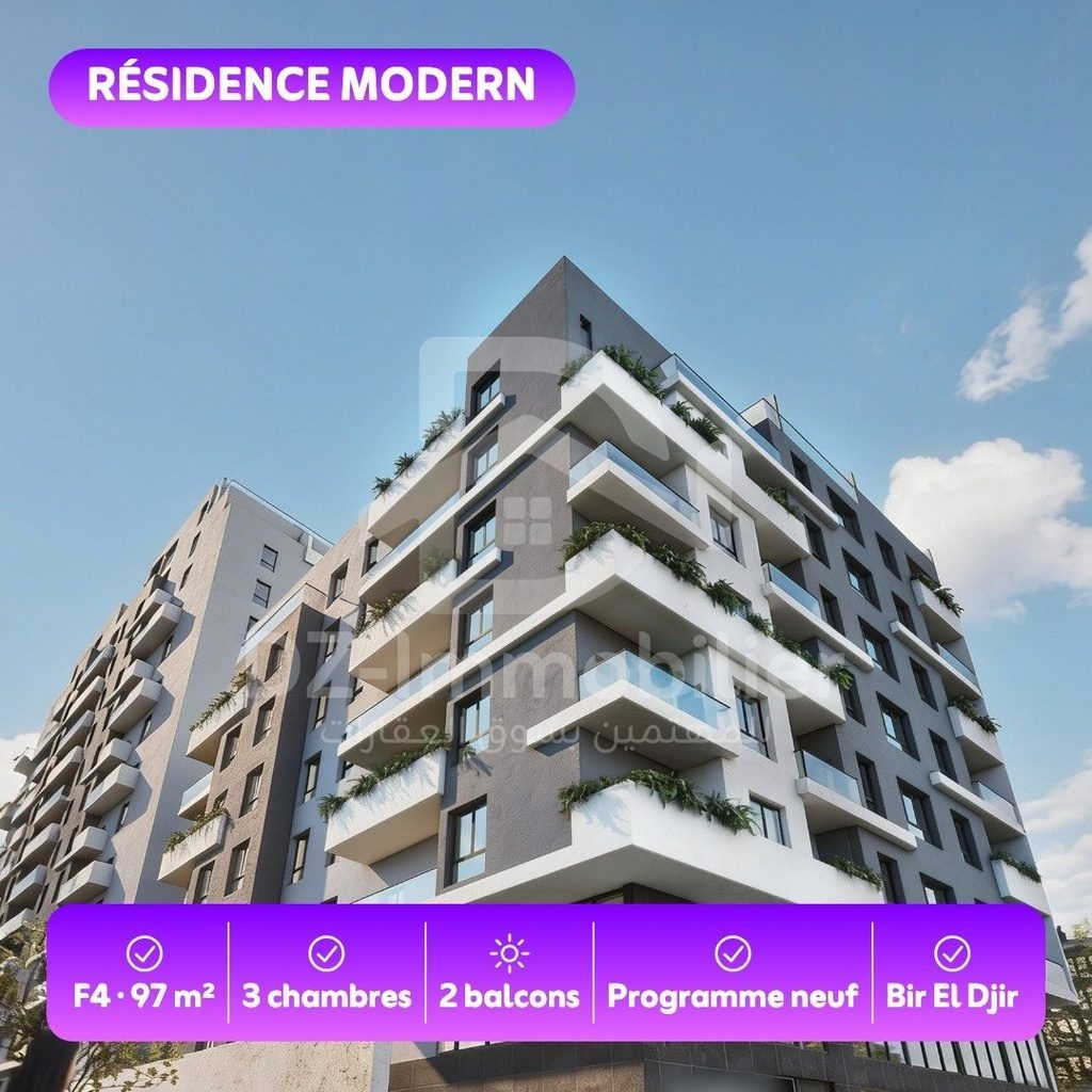بيع شقة F4 (97 م²) – إقامة عصرية، العمارة B، بلقايد، بئر الجير، وهران