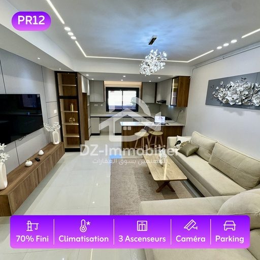 Vente Appartement F3 (102m²) –  Kaidi, Bab Ezzouar, Alger