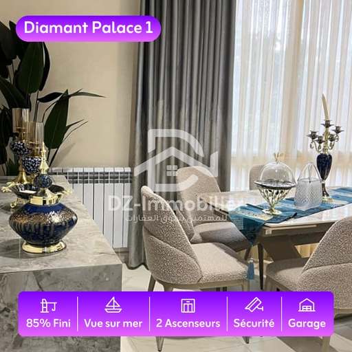 بيع شقة F3 (93 م²) – Diamant palace 1، الصديقية (Gambetta)، وهران